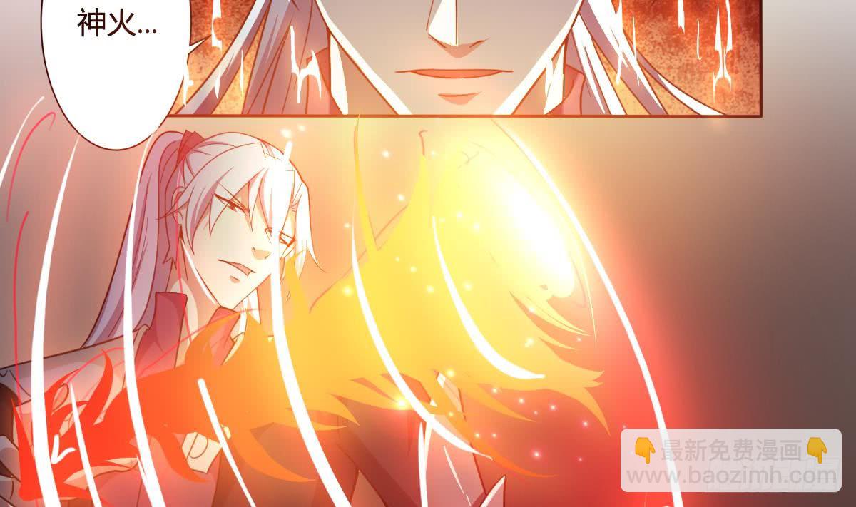 🍟魔法仙气一乾坤 第198话 束手就擒 第5页