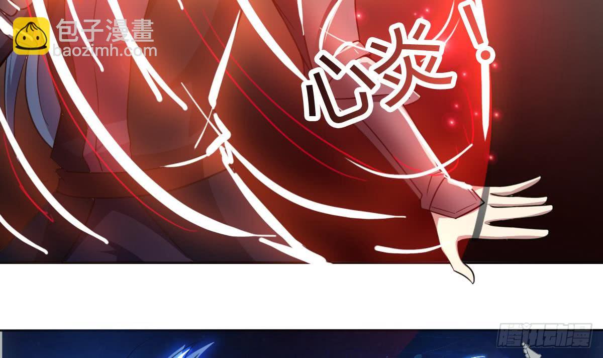 🍟魔法仙气一乾坤 第198话 束手就擒 第6页