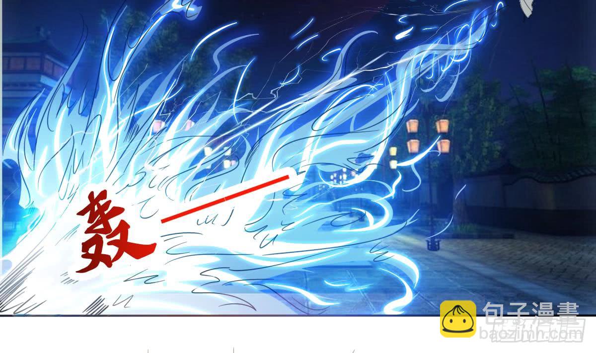 🍟魔法仙气一乾坤 第198话 束手就擒 第7页