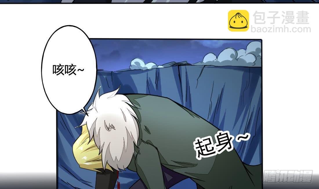 🍟魔法仙气一乾坤 第200话 来晚一步 第11页