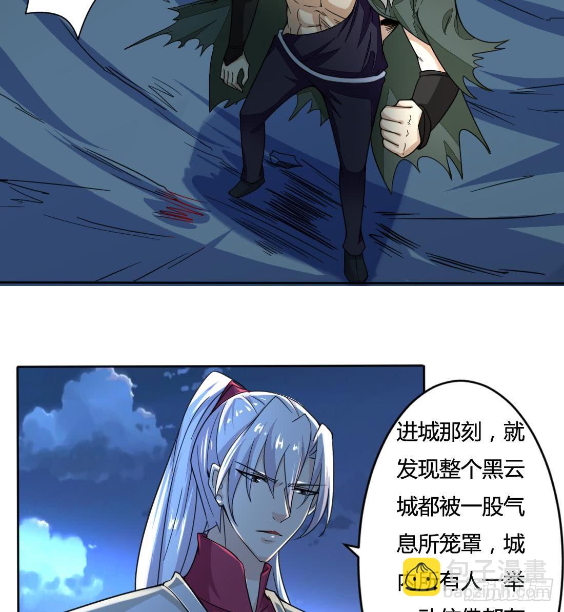 🍟魔法仙气一乾坤 第200话 来晚一步 第13页