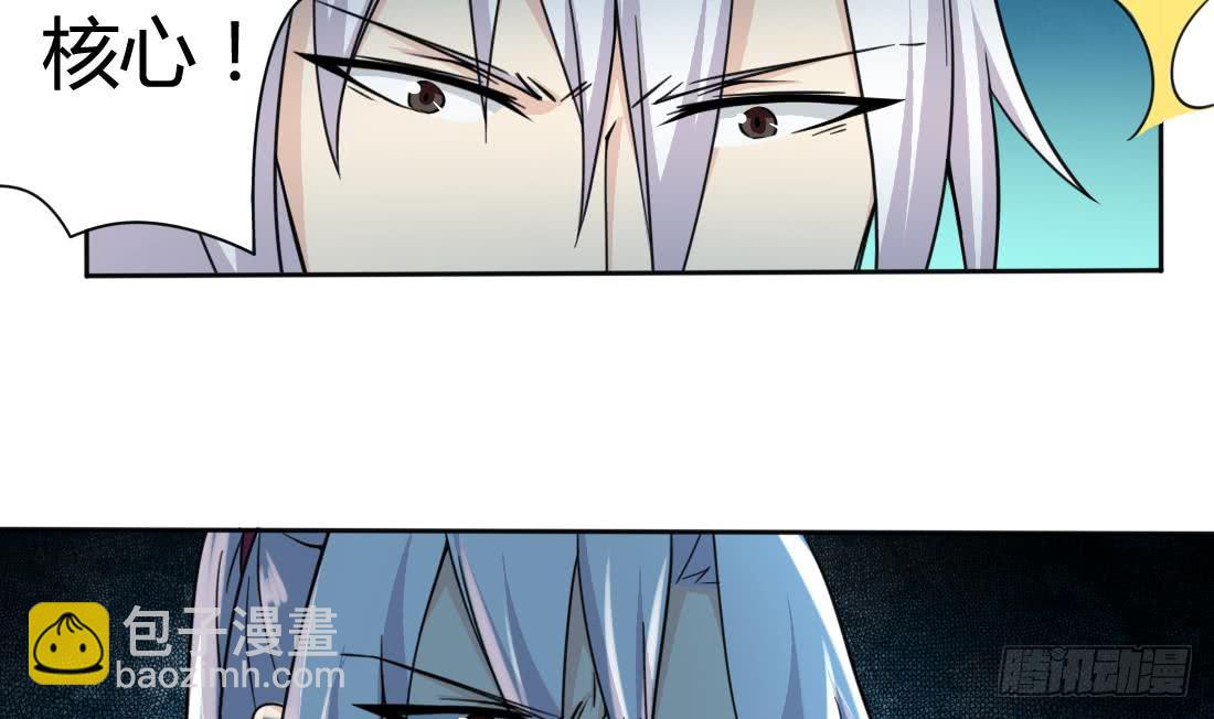 🍟魔法仙气一乾坤 第200话 来晚一步 第19页