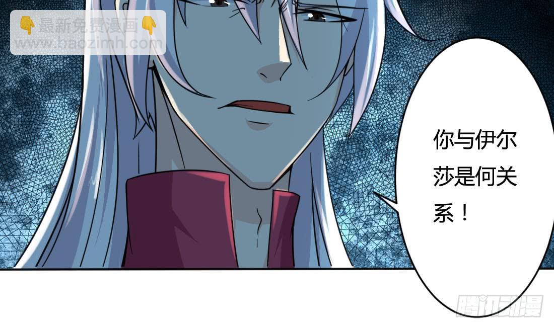 🍟魔法仙气一乾坤 第200话 来晚一步 第20页