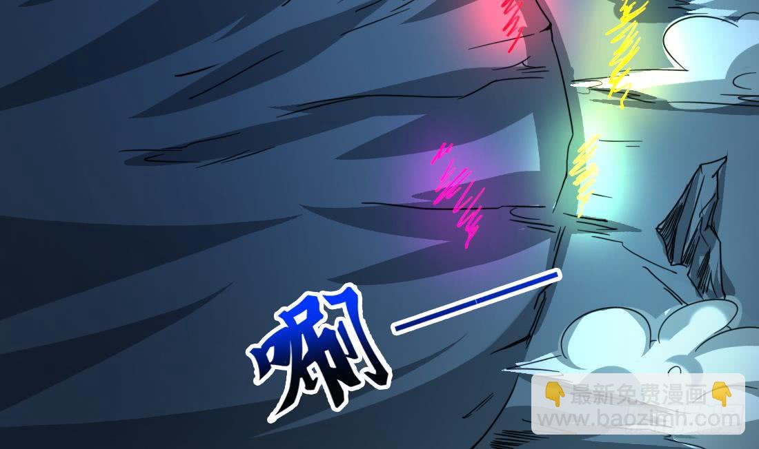 🍟魔法仙气一乾坤 第200话 来晚一步 第23页