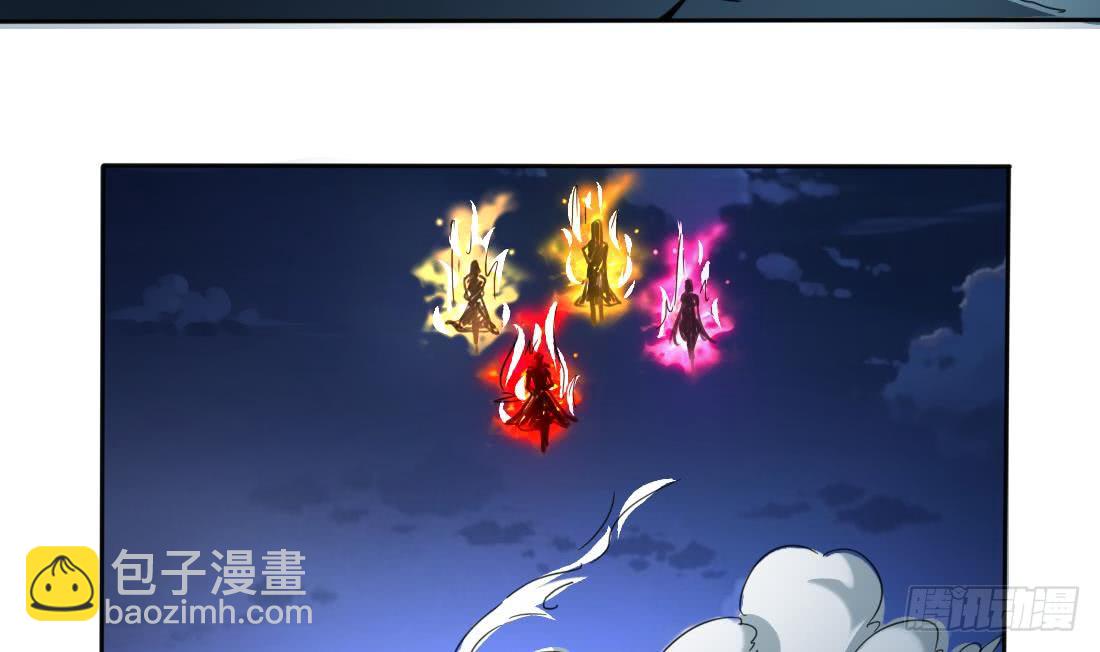 🍟魔法仙气一乾坤 第200话 来晚一步 第24页