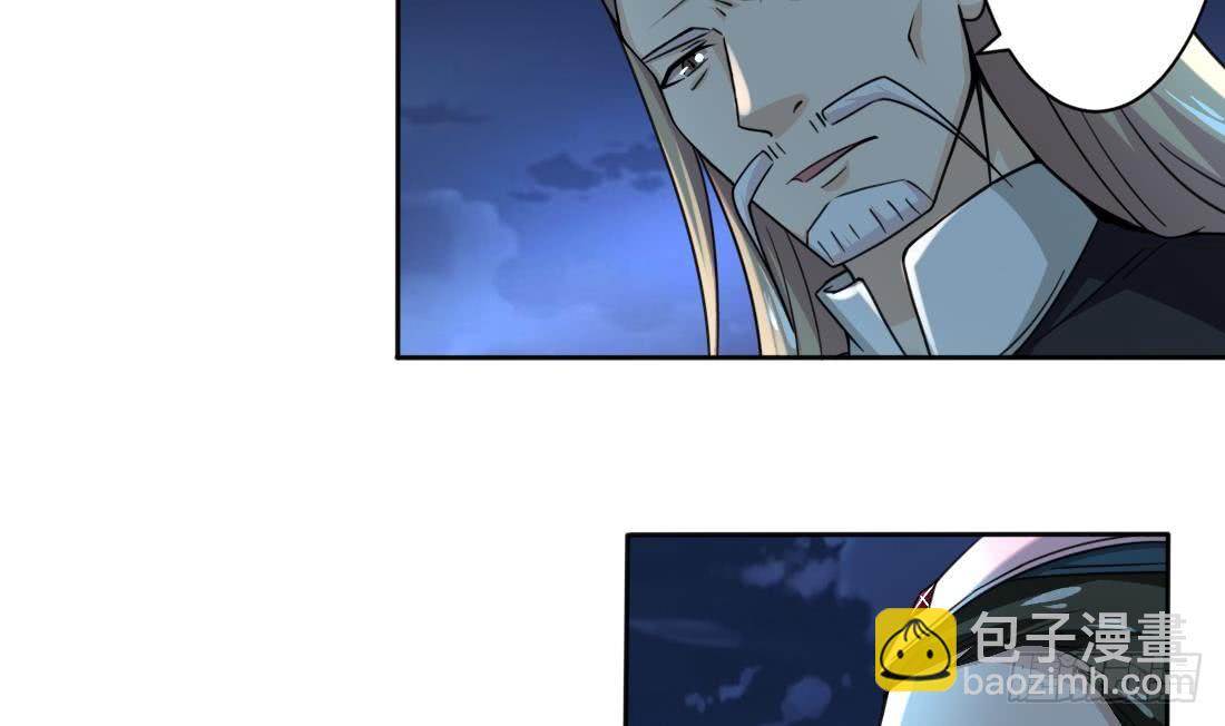 🍟魔法仙气一乾坤 第200话 来晚一步 第26页