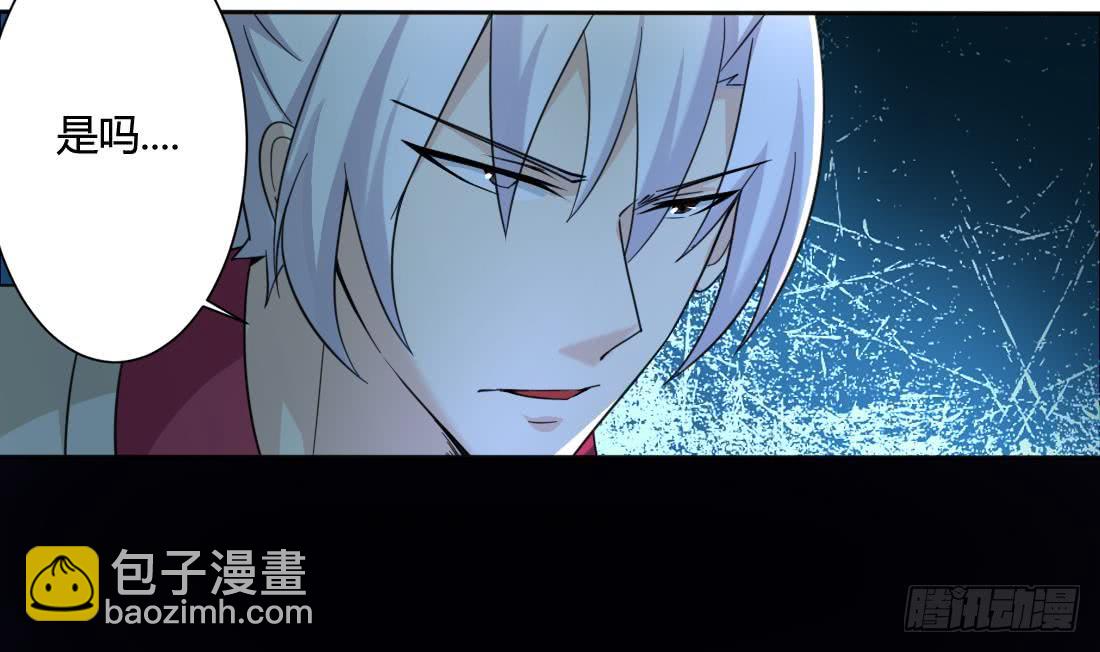 🍟魔法仙气一乾坤 第202话 冷静的可怕 第19页