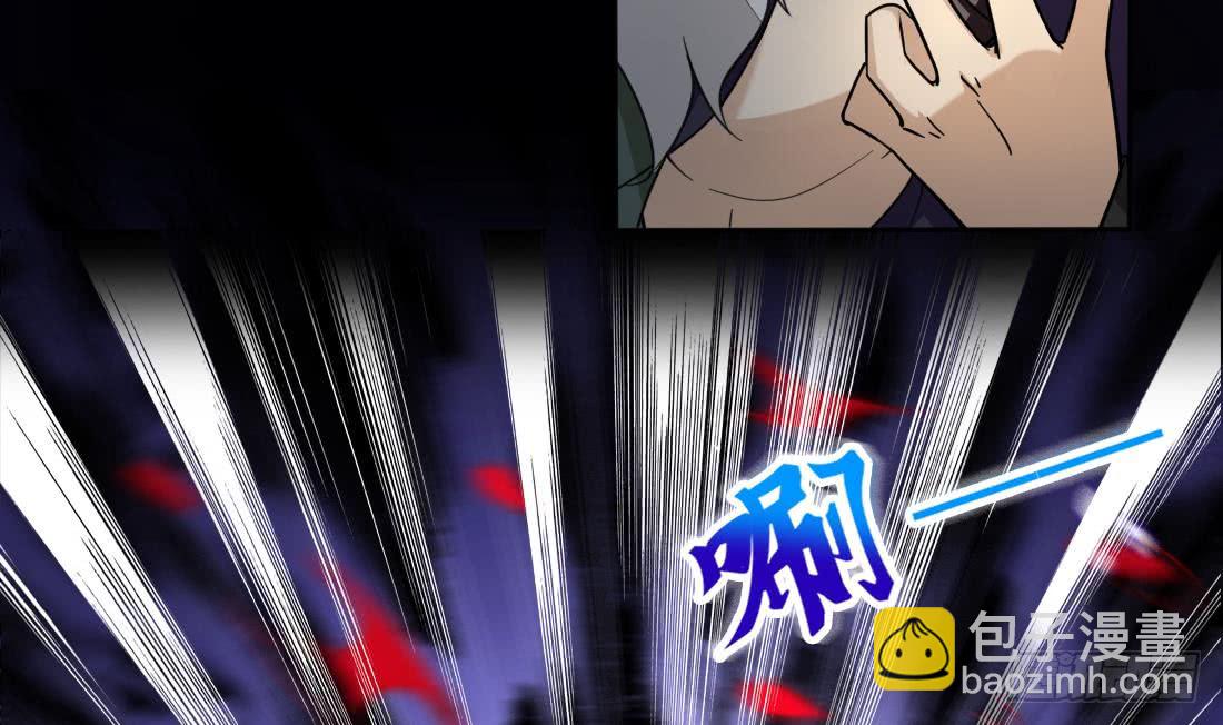 🍟魔法仙气一乾坤 第202话 冷静的可怕 第21页