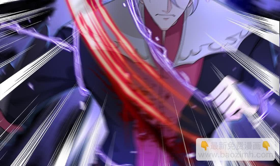 🍟魔法仙气一乾坤 第202话 冷静的可怕 第23页