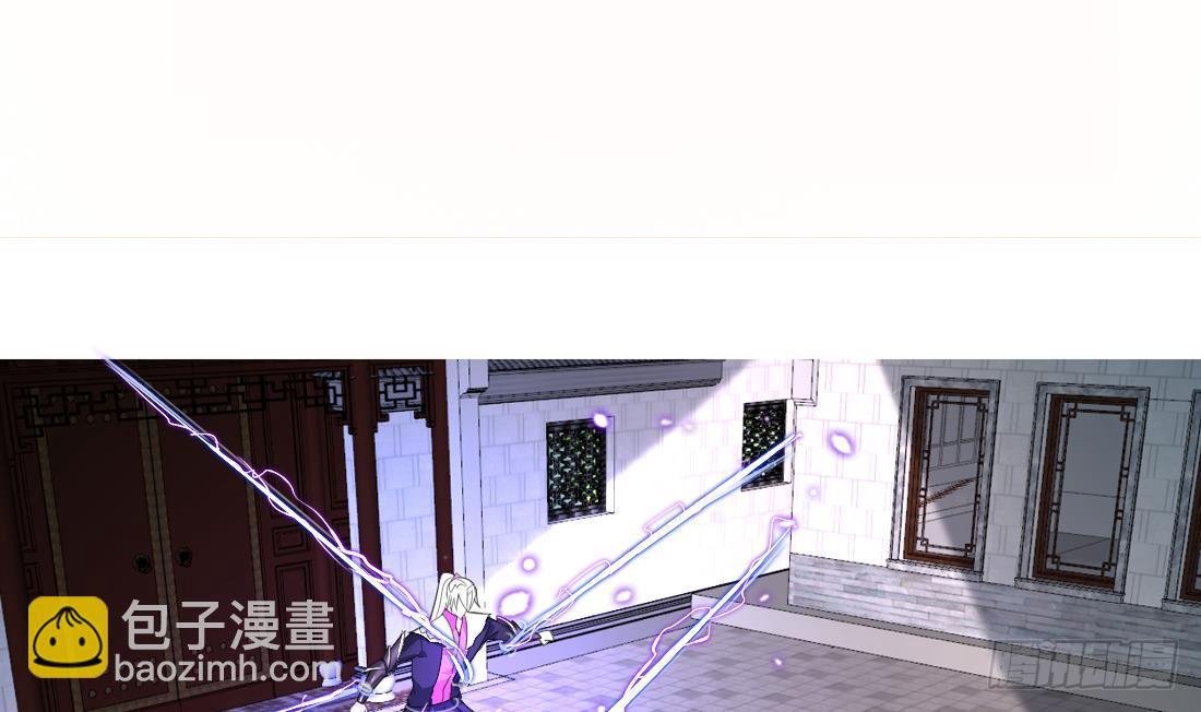 🍟魔法仙气一乾坤 第202话 冷静的可怕 第3页