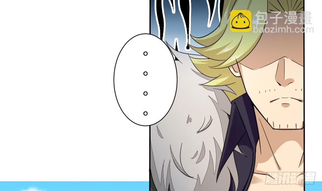 🍟魔法仙气一乾坤 第202话 冷静的可怕 第5页