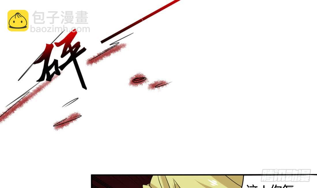 🍟魔法仙气一乾坤 第204话 仙气 第23页