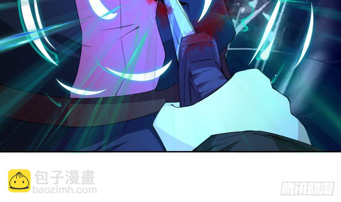 🍟魔法仙气一乾坤 第204话 仙气 第26页