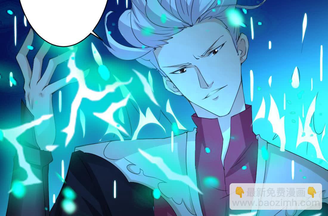 🍟魔法仙气一乾坤 第204话 仙气 第29页