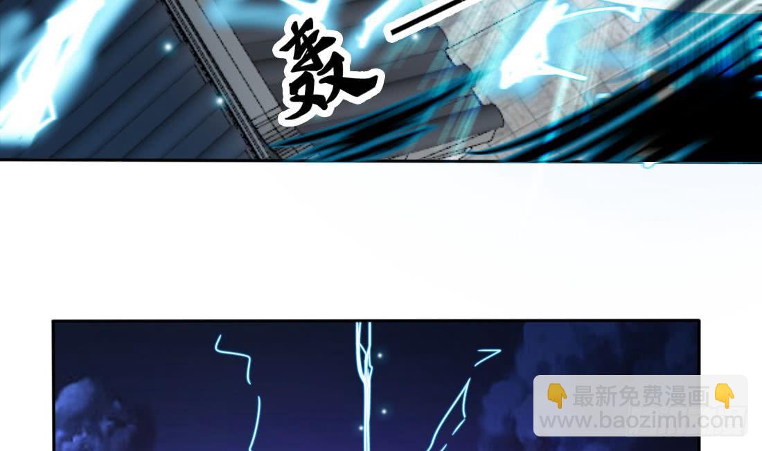 🍟魔法仙气一乾坤 第206话 本命法宝 第10页