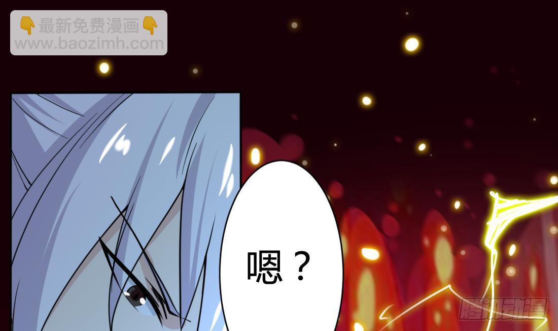 🍟魔法仙气一乾坤 第206话 本命法宝 第16页