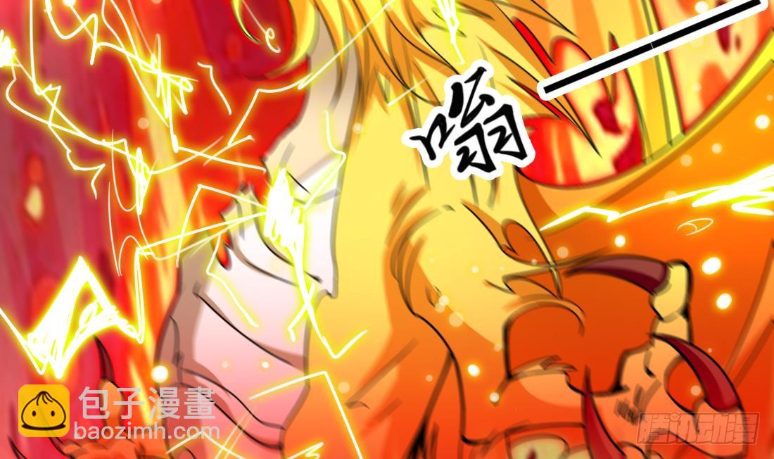 🍟魔法仙气一乾坤 第206话 本命法宝 第18页