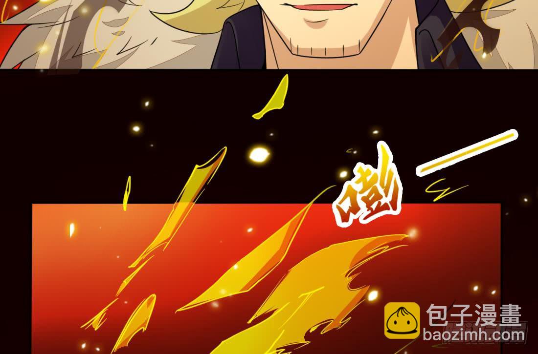 🍟魔法仙气一乾坤 第206话 本命法宝 第28页