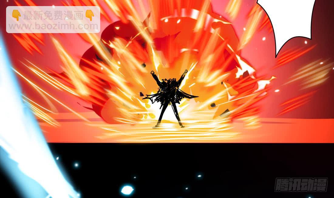 🍟魔法仙气一乾坤 第206话 本命法宝 第6页
