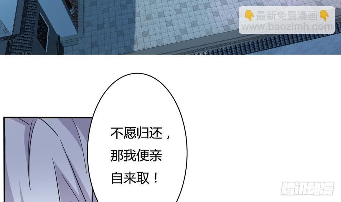 🍟魔法仙气一乾坤 第208话 圣龙本相 第4页