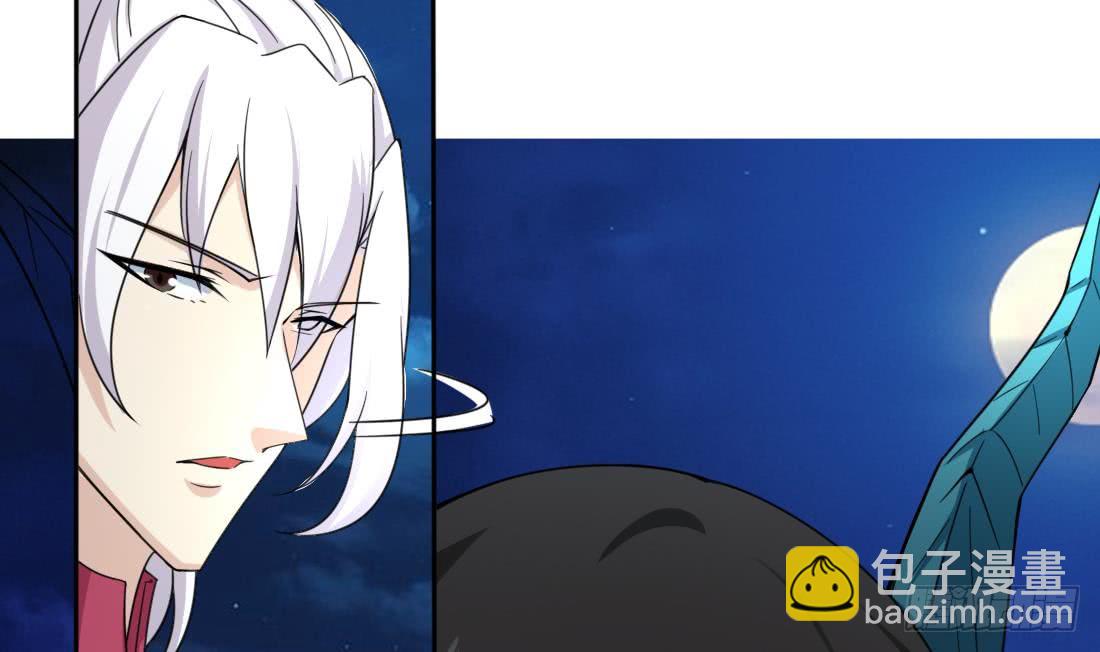 🍟魔法仙气一乾坤 第210话 相同的能量 第10页