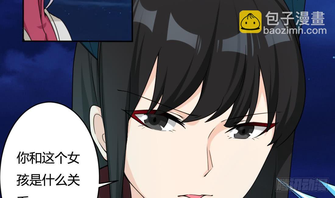 🍟魔法仙气一乾坤 第210话 相同的能量 第11页