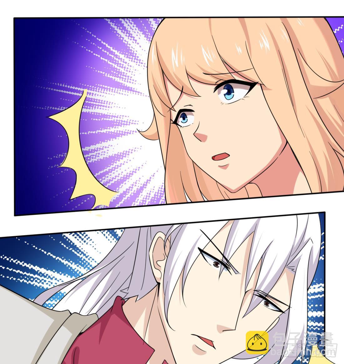 🍟魔法仙气一乾坤 第210话 相同的能量 第13页