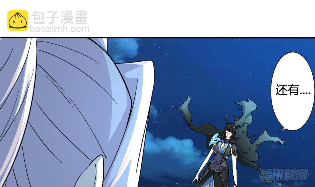🍟魔法仙气一乾坤 第210话 相同的能量 第16页