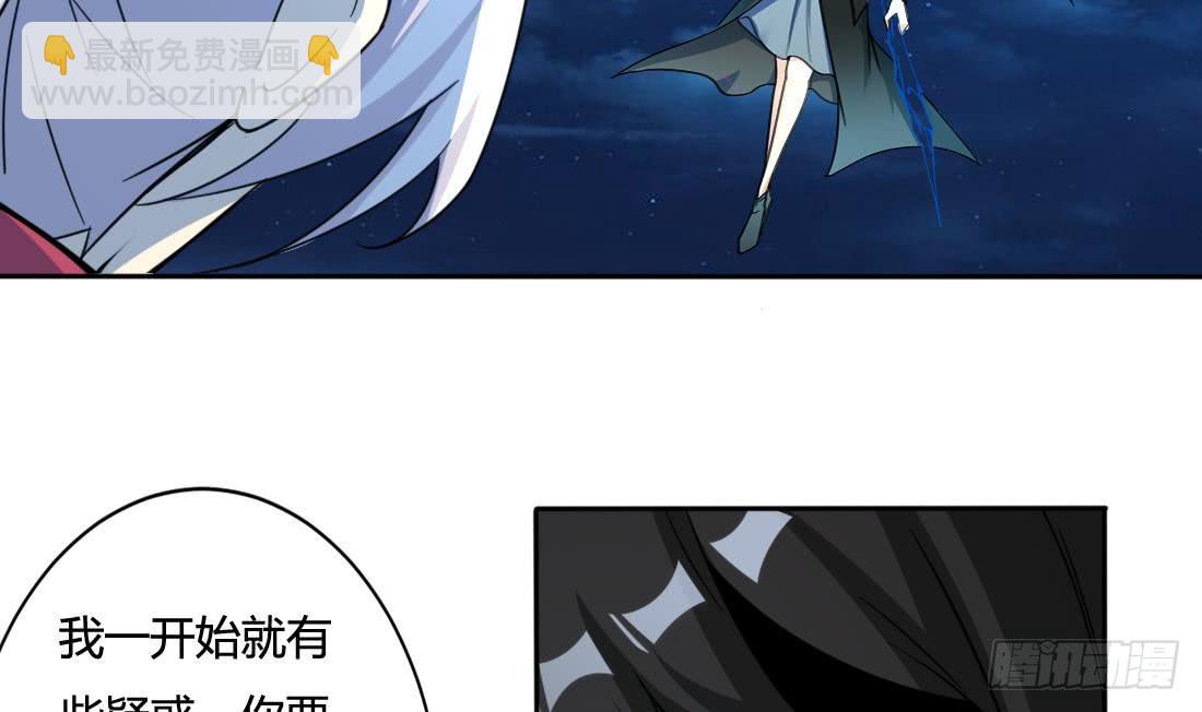 🍟魔法仙气一乾坤 第210话 相同的能量 第17页