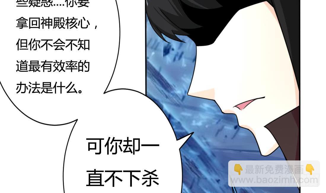 🍟魔法仙气一乾坤 第210话 相同的能量 第18页