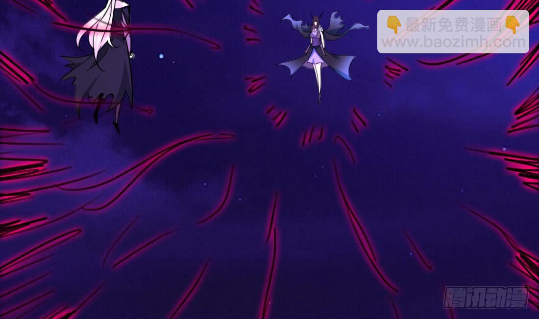 🍟魔法仙气一乾坤 第210话 相同的能量 第20页