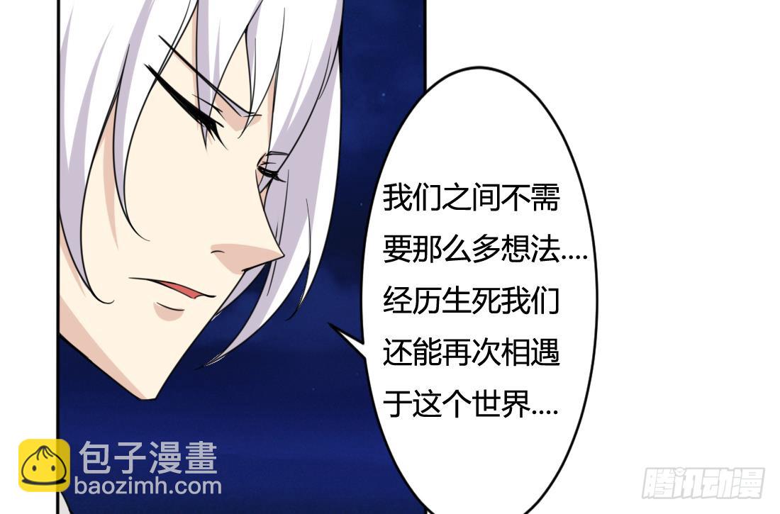 🍟魔法仙气一乾坤 第210话 相同的能量 第28页