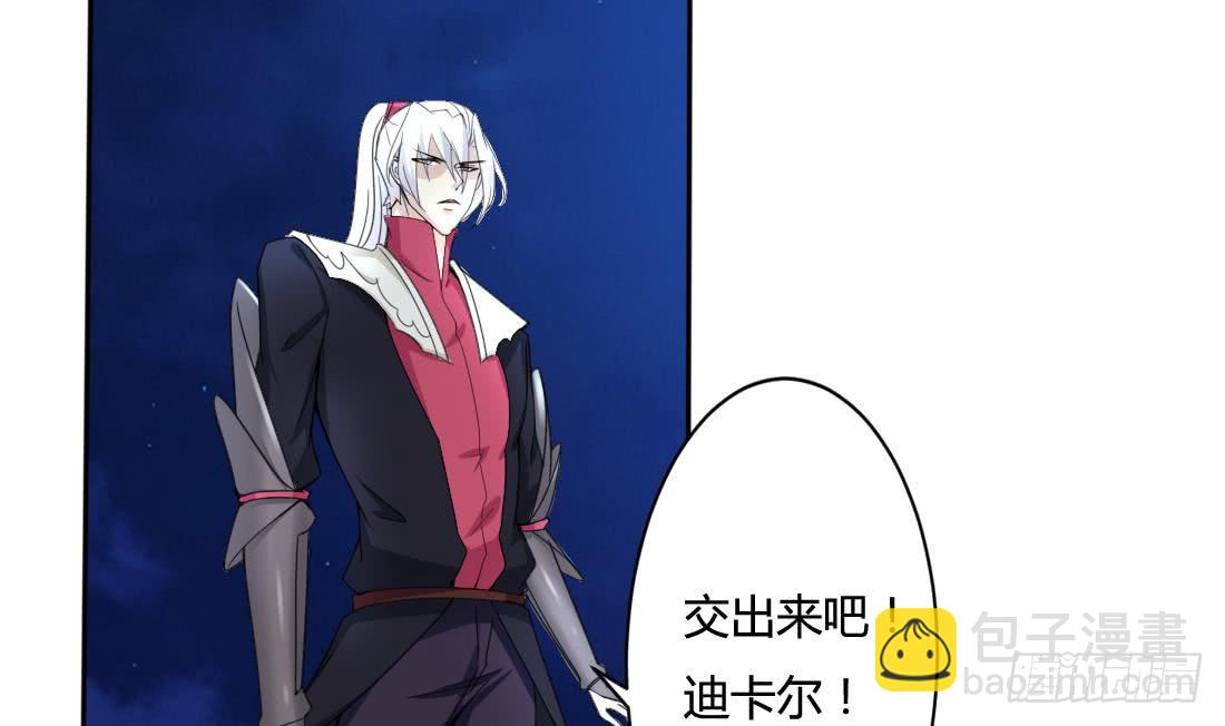 🍟魔法仙气一乾坤 第210话 相同的能量 第5页