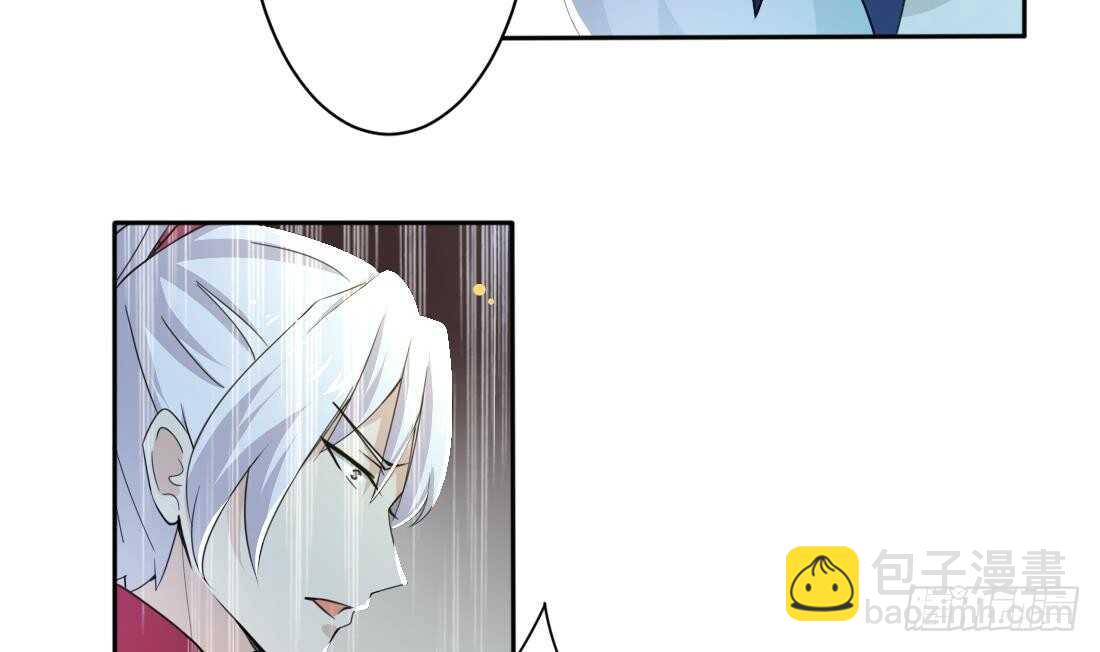 🍟魔法仙气一乾坤 第215话 达成协议 第10页