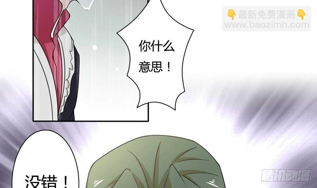🍟魔法仙气一乾坤 第215话 达成协议 第11页