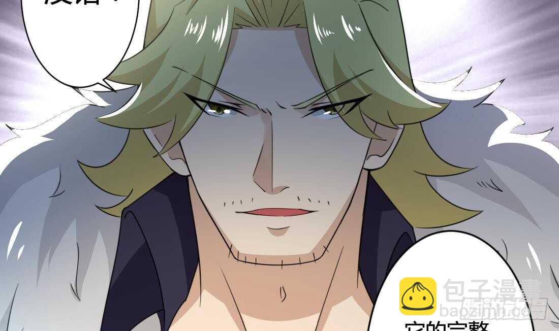🍟魔法仙气一乾坤 第215话 达成协议 第12页