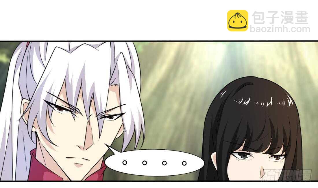 🍟魔法仙气一乾坤 第215话 达成协议 第17页