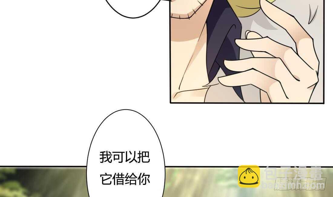 🍟魔法仙气一乾坤 第215话 达成协议 第19页