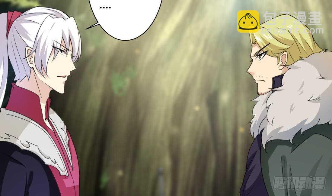 🍟魔法仙气一乾坤 第215话 达成协议 第20页