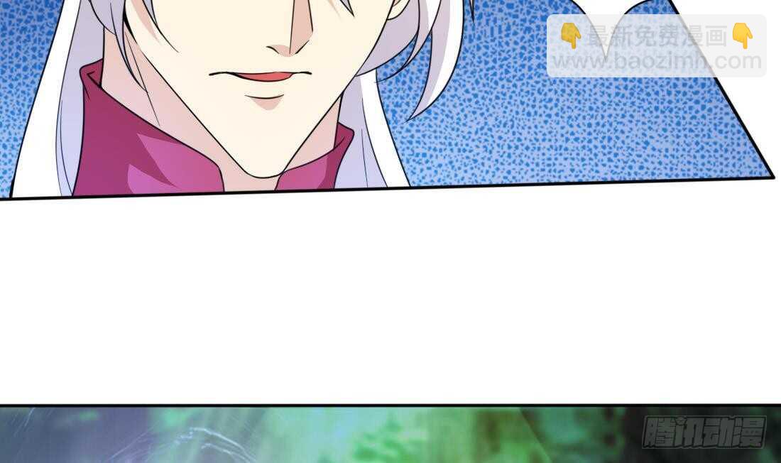 🍟魔法仙气一乾坤 第215话 达成协议 第26页