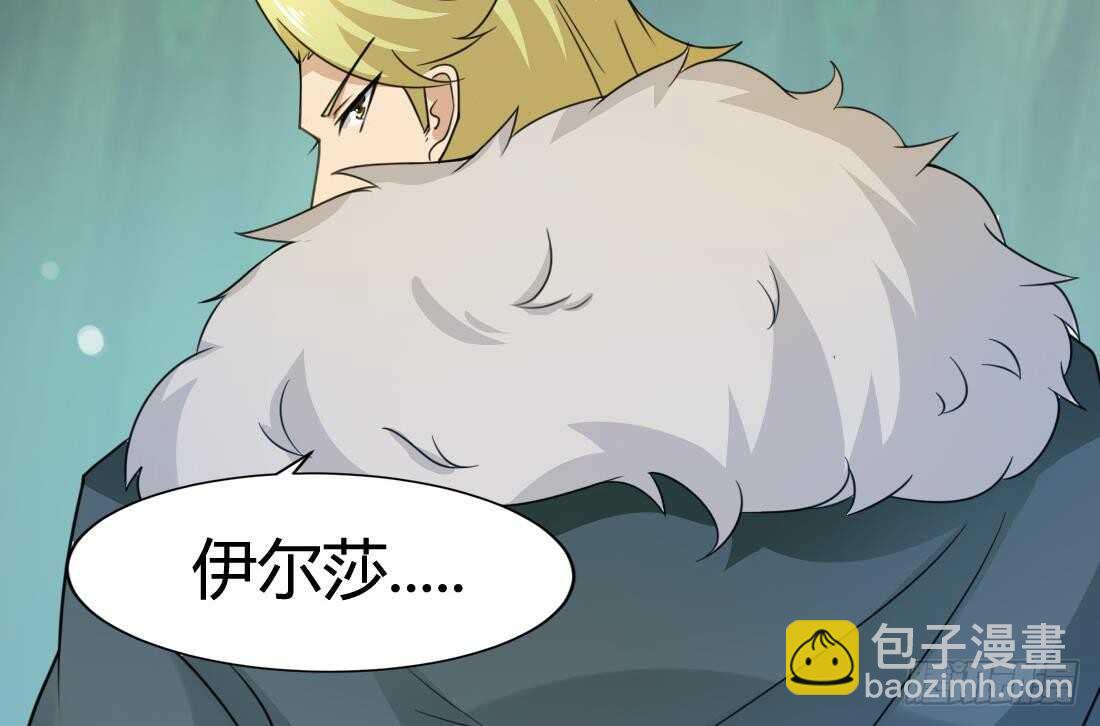 🍟魔法仙气一乾坤 第215话 达成协议 第30页