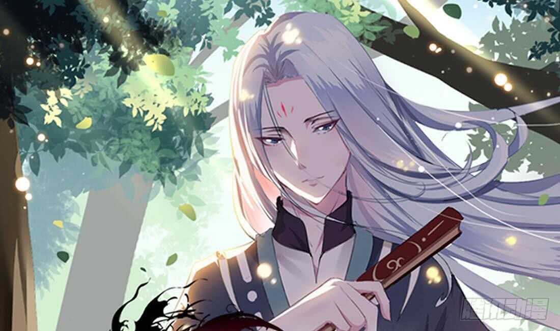 🍟魔法仙气一乾坤 第217话 做个了断 第1页
