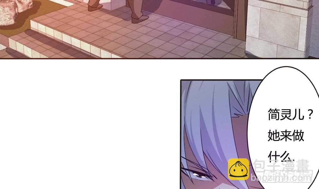 🍟魔法仙气一乾坤 第217话 做个了断 第5页