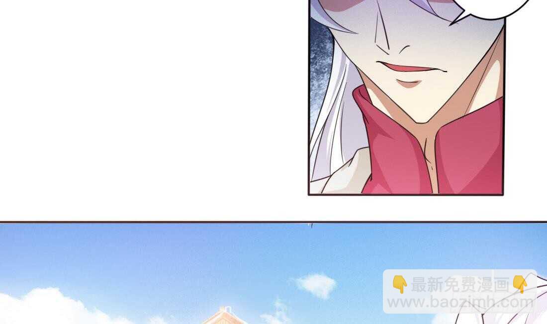 🍟魔法仙气一乾坤 第217话 做个了断 第6页
