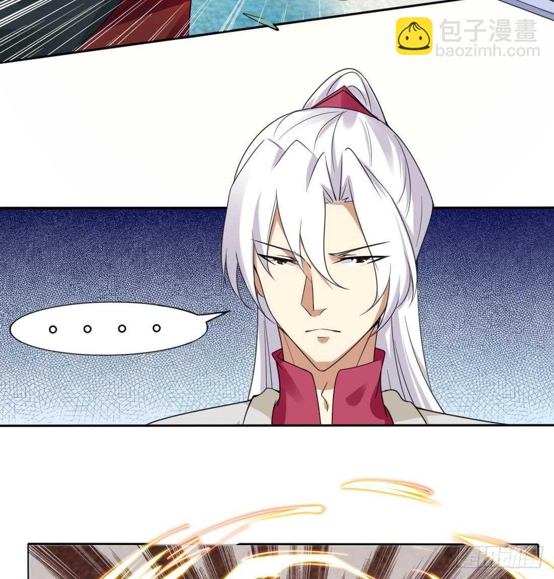 🍟魔法仙气一乾坤 第219话 和变态打架 第13页