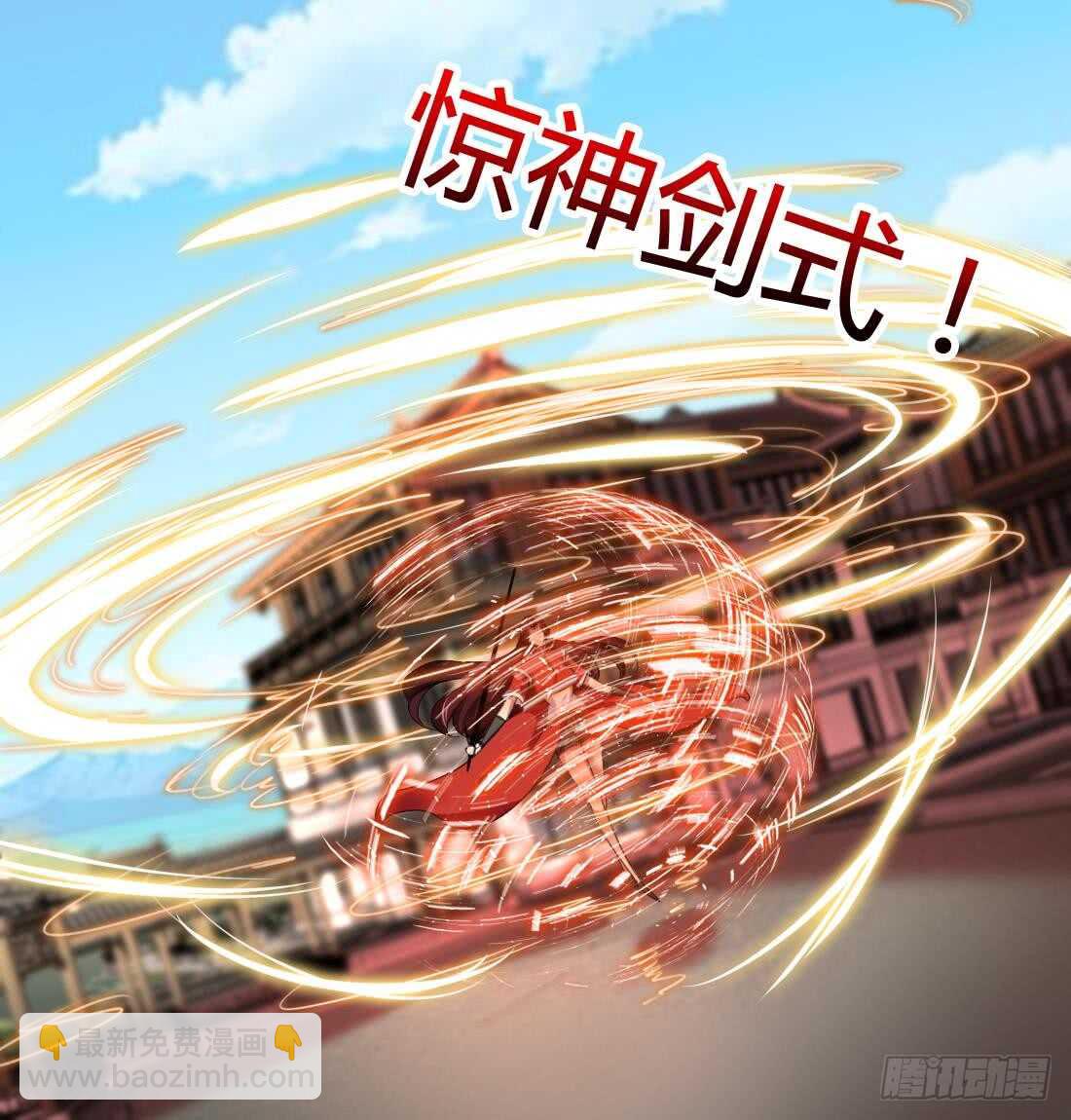 🍟魔法仙气一乾坤 第219话 和变态打架 第15页