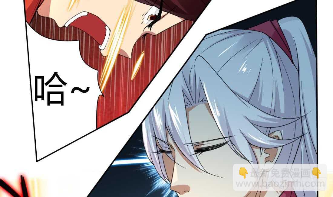 🍟魔法仙气一乾坤 第219话 和变态打架 第20页