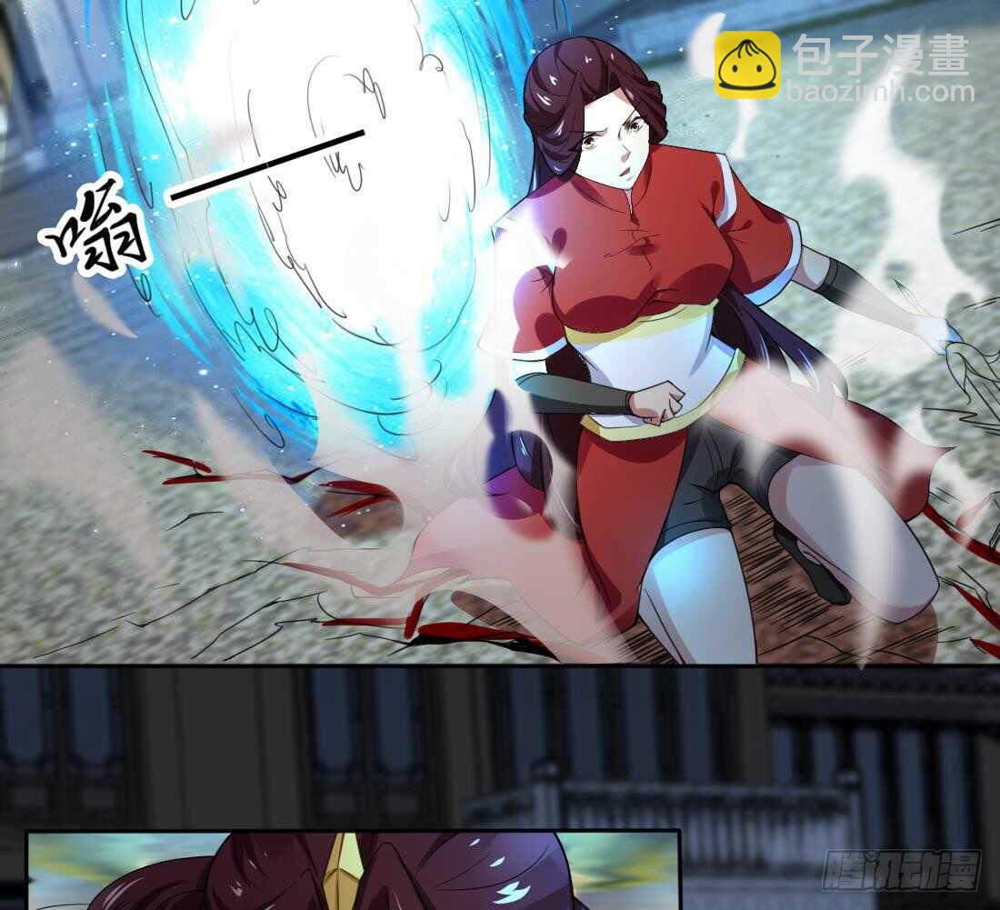 🍟魔法仙气一乾坤 第219话 和变态打架 第28页