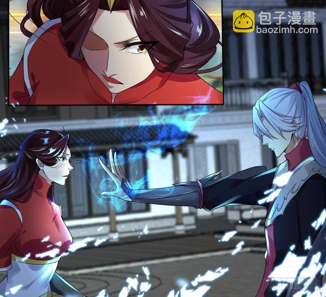 🍟魔法仙气一乾坤 第219话 和变态打架 第29页