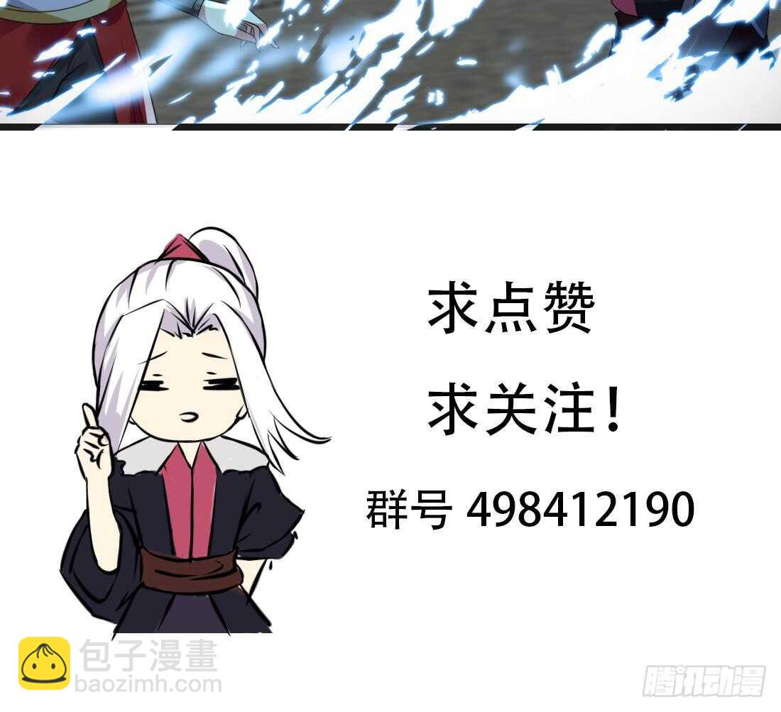 🍟魔法仙气一乾坤 第219话 和变态打架 第30页